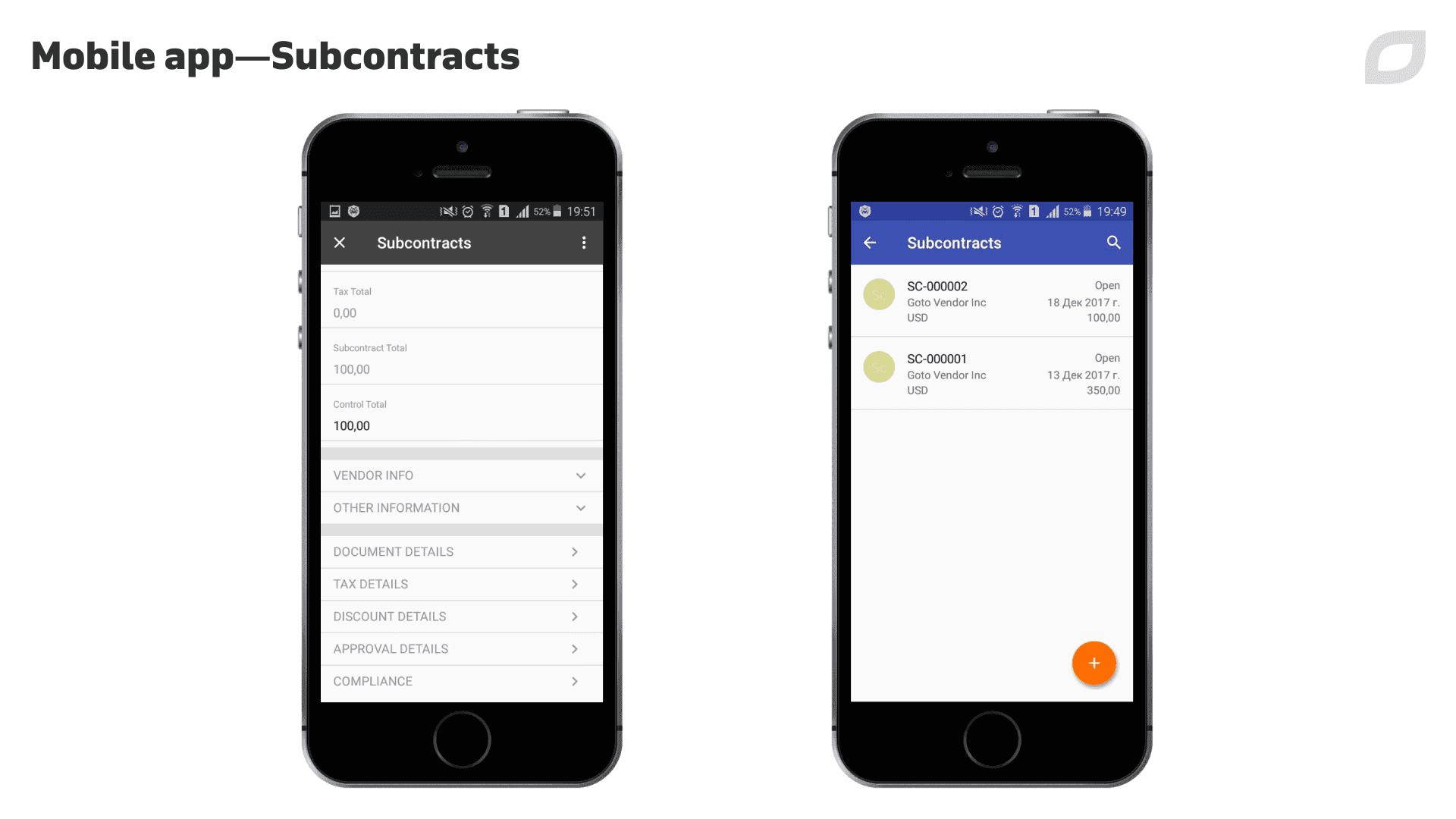 Subcontracts